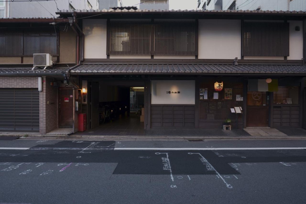 Machiya:sauna Quioto
